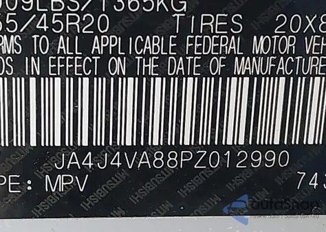 2023 Mitsubishi Outlander Sel 2.5 S-Awc/Sel 40Th Anniversary S-Awc/Sel Black Edition S-Awc из США, поврежденный, VIN JA4J4VA88PZ012990